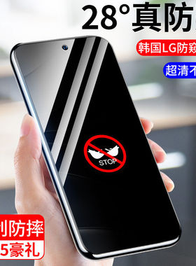 适用红米note14防偷窥膜note12r防窥钢化膜13rpro手机膜note11e钻石保护膜pro+贴膜全屏覆盖note11tpro防指纹