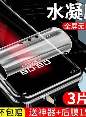 华为mate30/mate40pro+水凝膜mate40epro钢化膜mate/10/9/8/pro全屏x蓝光手机rsmate30保护膜mate20适用pro