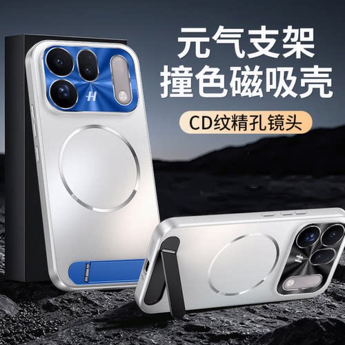 适用OPPOFindX10的手机壳