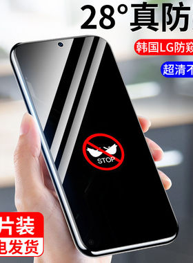 适用黑鲨5/4/3/2防窥钢化膜5pro/4pro/3pro/2pro钢化膜4s手机保护膜黑鲨5rs贴膜防偷窥黑鲨4spro全屏覆盖防摔