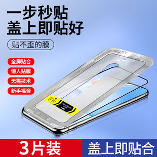 適用HONOR榮耀play6c新款 秒貼盒play5t鋼化膜play4pro手機(jī)膜x40i防窺膜x20高清x10藍(lán)光v30pro輔助x30保護(hù)貼膜