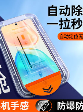 适用vivo x23/x21s秒贴盒s15/s10手机膜s10pro无尘舱s9/s7/t钢化膜y77e防窥y76/y75/y55/y52/s保护y73贴膜y70