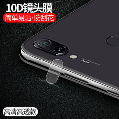 适用Redmi红米k40镜头膜k40pro钢化s膜k50/k30/k20/note8/note7/pro全屏摄像头保护8a手机镜头8保护7圈7a贴膜