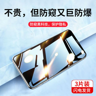 40手机膜nova 8se水凝膜epro 适用华为p70pro钢化膜mate 30pro 防窥膜p