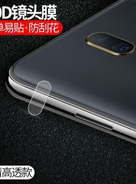 适用oppo镜头膜钢化膜oppo/k5/k3/k1/a11/x/a9x全屏a91摄像头a9保护膜a83手机a8镜头a92s保护圈a52贴膜全包