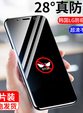 适用vivo y/97/95/91/85/83/79/53防窥钢化膜/93/81/76/75/74/73/70/7/5/54/51/52/31/s手机保护贴膜/71/50/t