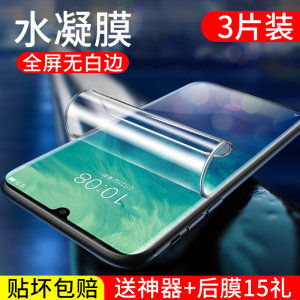 适用中兴axon30pro天机10pro水凝膜axon10pro钢化膜11全屏axon11覆盖axon30ultra防摔抗蓝光手机贴膜保护膜