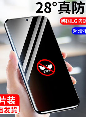 适用vivo iqoo/11/10/9/8/5/pro防窥钢化膜u/5/3/1/e/x钢化膜z/7/6/5/3x手机膜neo7/6/5/pro保护贴膜se全屏