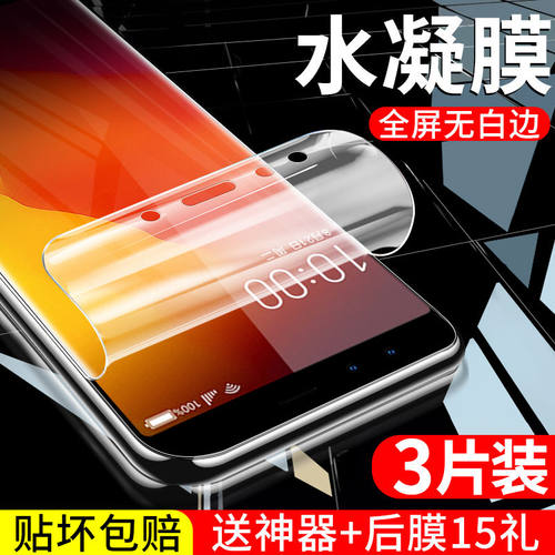 360防摔爆抗蓝光手机贴膜