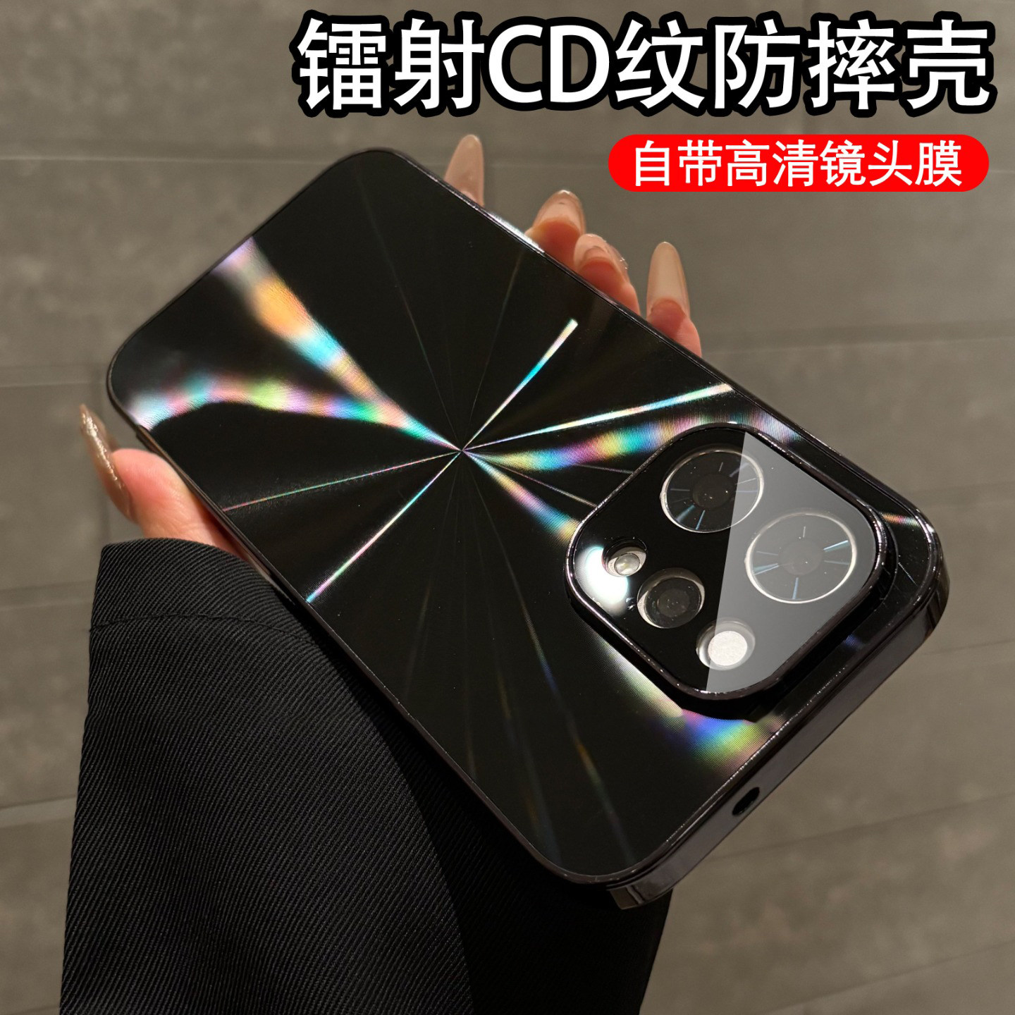 小众简约适用于vivos50手机壳新款S50promini自带镜头膜s30镭射CD纹保护壳磨砂s30promini全包防摔防滑条外壳,3C数码配件,手机保护套/壳,淘宝优惠券,粉丝福利购,淘宝优惠卷