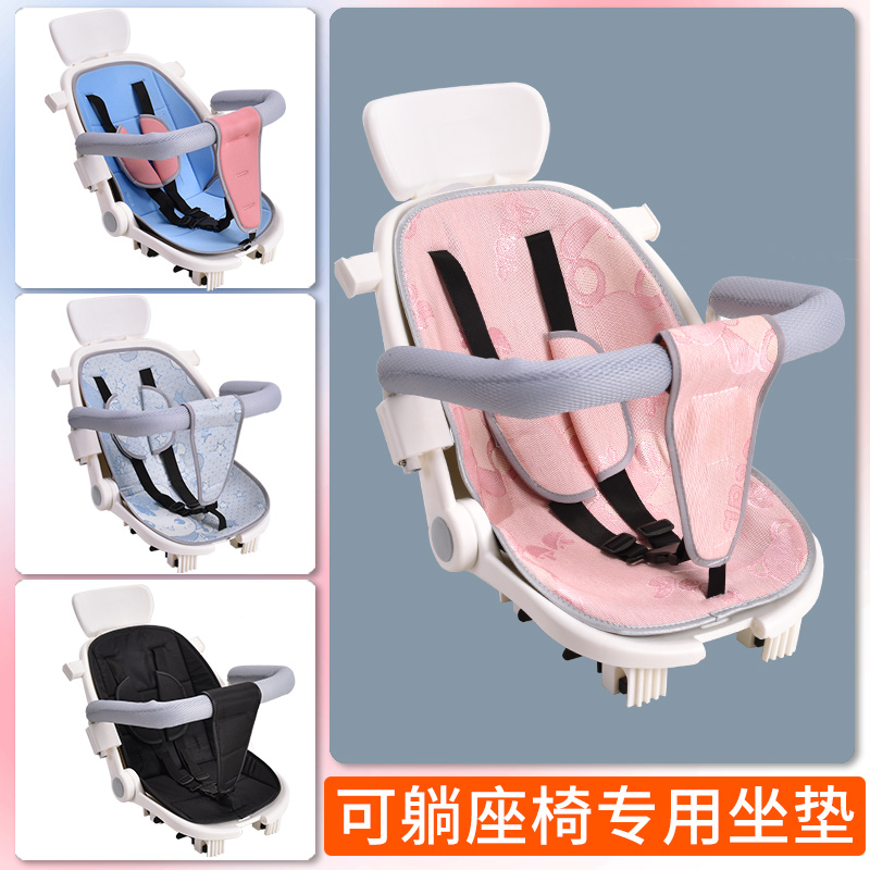 遛娃配件坐墊四季涼席