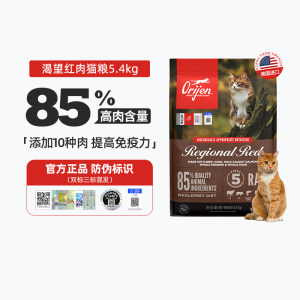 原始猎食渴望红肉猫粮