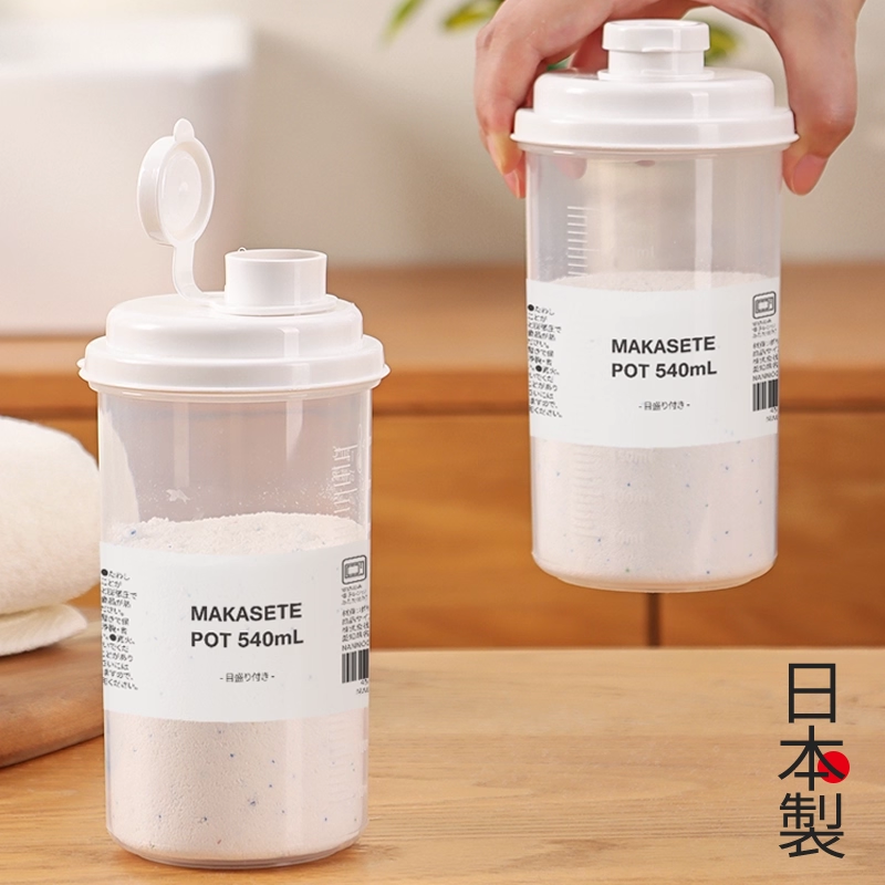 日本粉末小苏打柠檬酸粉剂收纳瓶