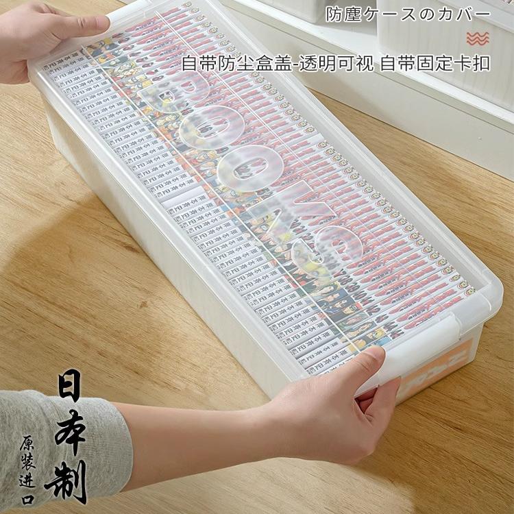 漫画书收纳箱CD收藏储物盒
