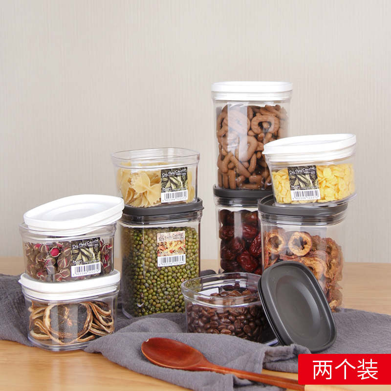 日本进口厨房茶叶罐防潮保鲜盒