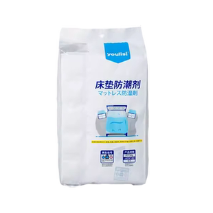 学生宿舍床上专用干燥剂回南天床垫被子防潮剂被褥吸湿防霉除湿袋