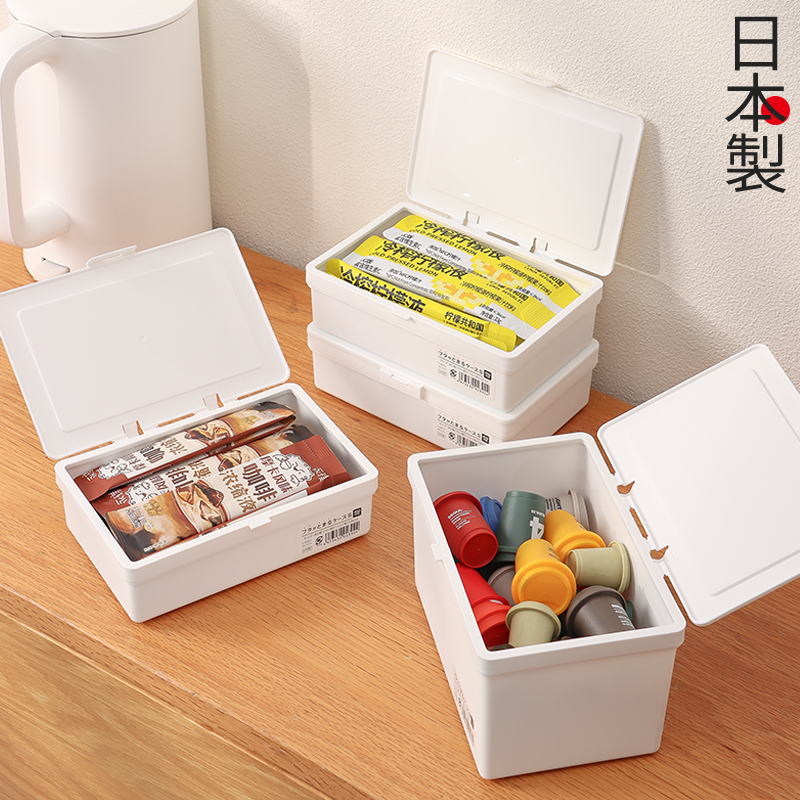 日本进口翻盖收纳盒桌面杂物整理