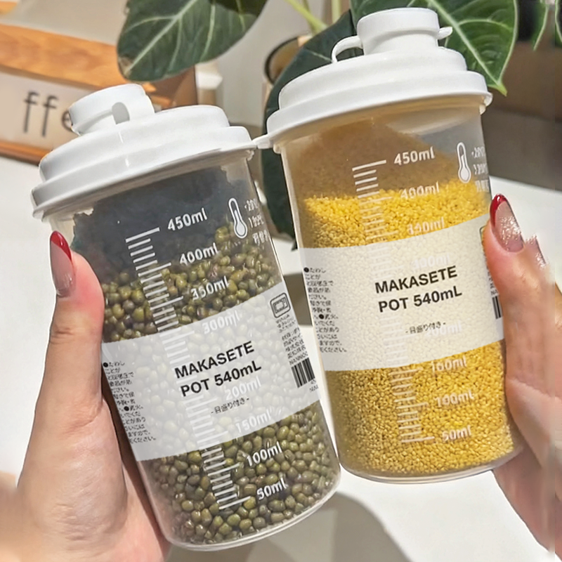 家用五谷杂粮密封罐小号厨房豆子面粉粗粮分装收纳盒防潮防虫米桶