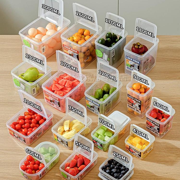 日本水果便当盒学生便捷外出野餐
