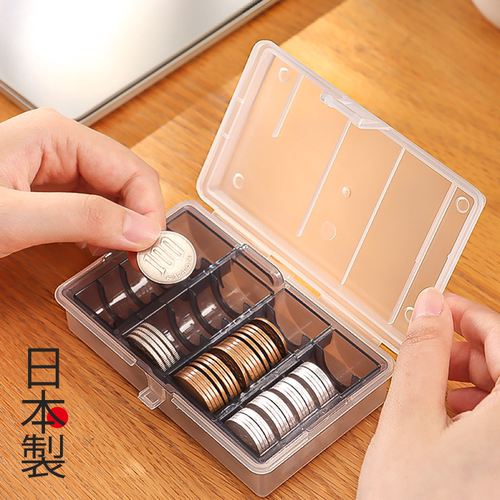 硬币收纳专用零钱盒现金储存盒