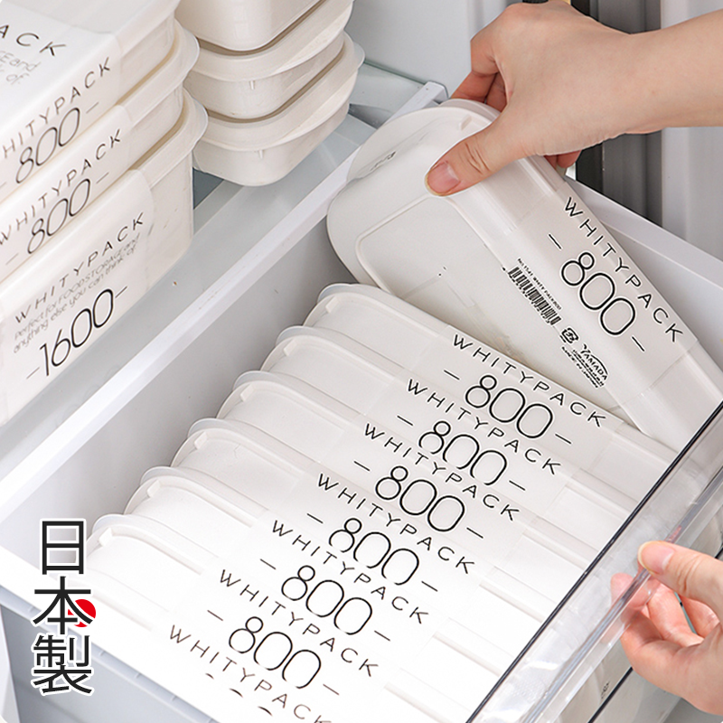 冻肉专用分装盒冰箱分格收纳日本