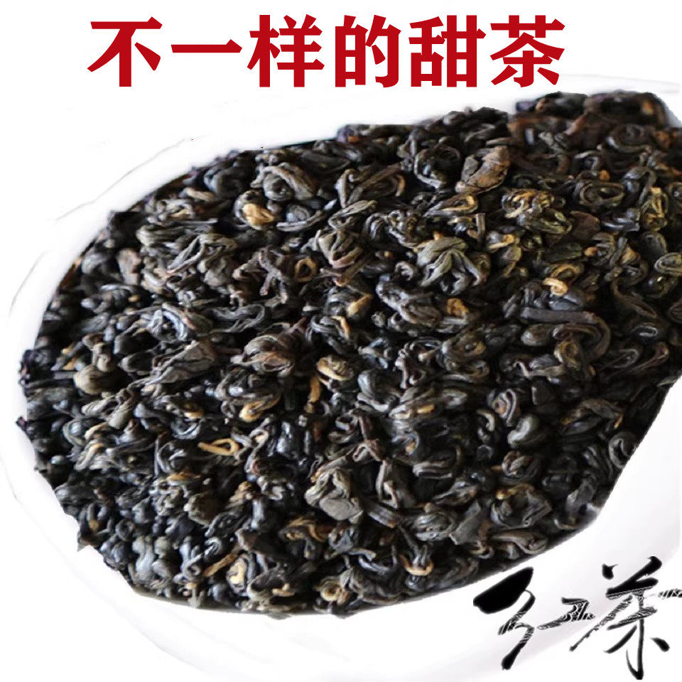 多穗石柯 木姜叶柯 玉叶金柯 发酵红茶特色 原四川梁平甜茶叶特产