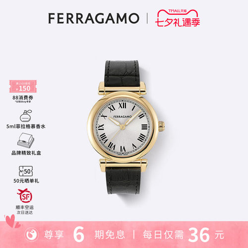 菲拉格慕官方正品ALLURE系列女表