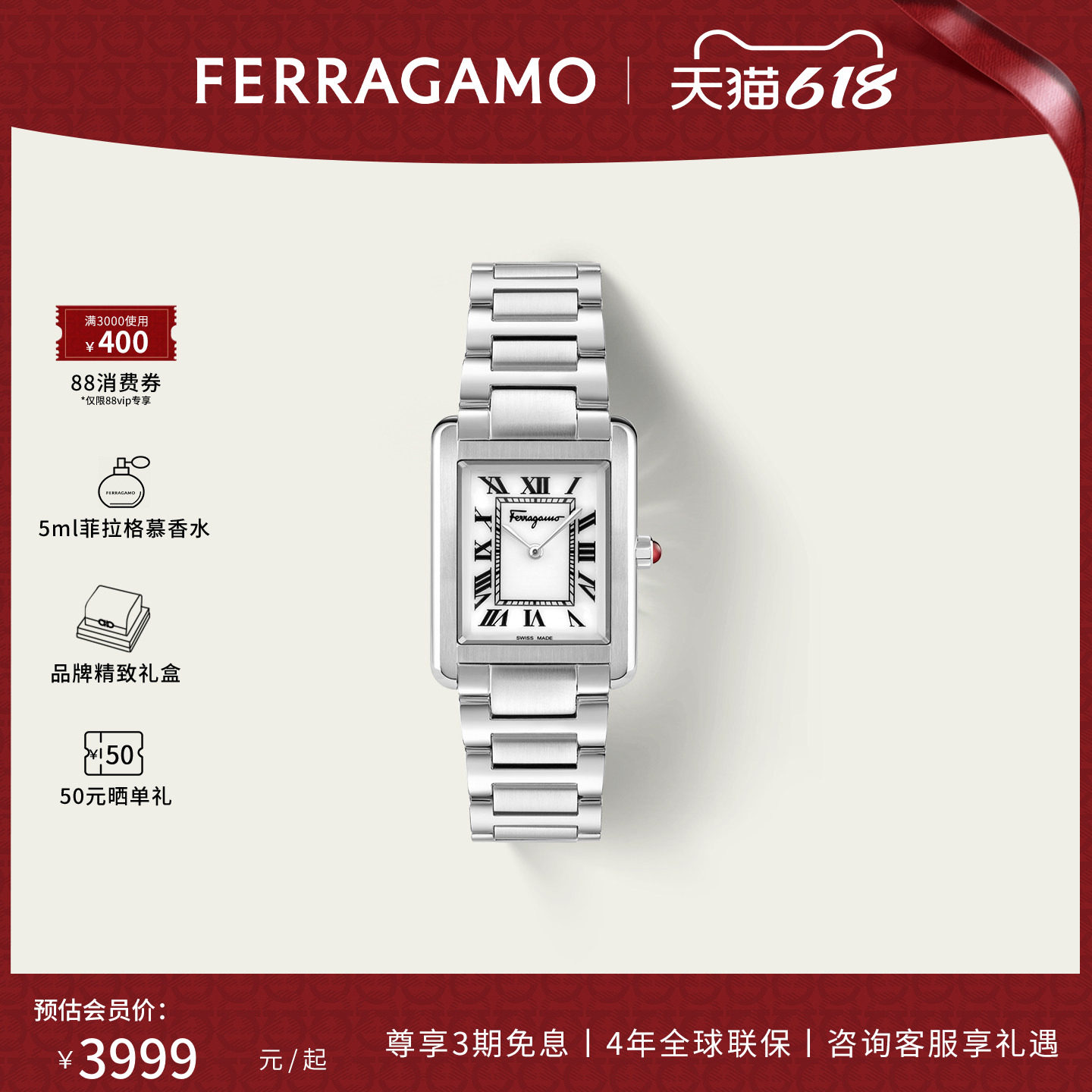 【618礼物】菲拉格慕女士手表新款时尚正品简约永恒罗马腕表