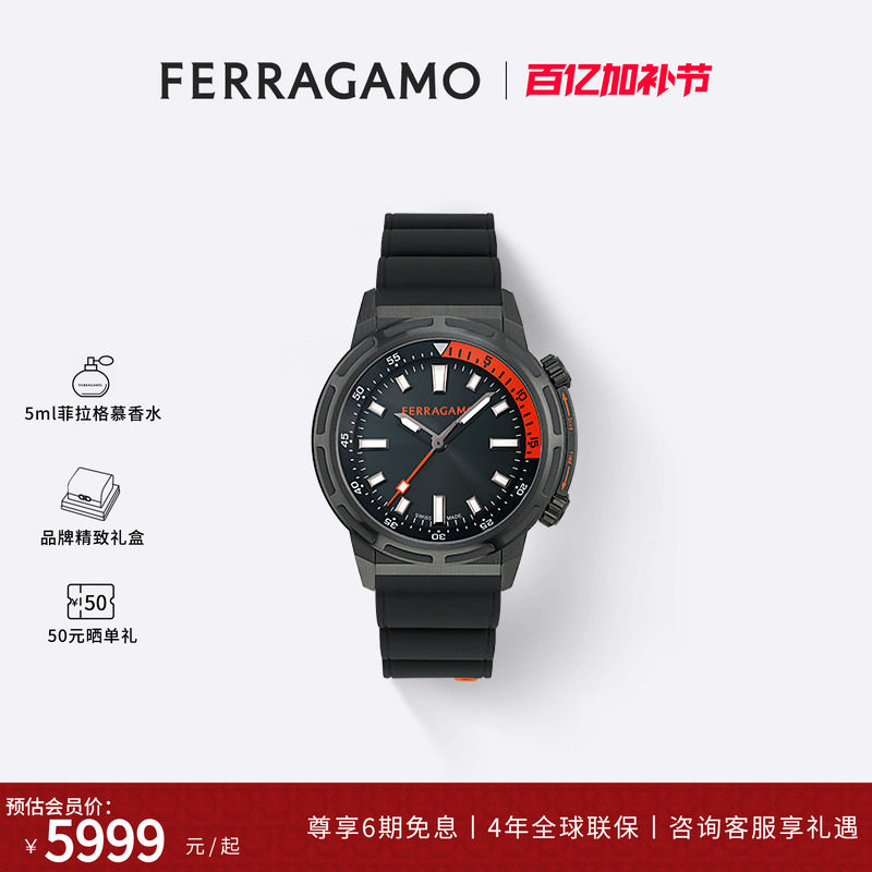 FERRAGAMO/菲拉格慕26年新款男表休闲硅胶表带大表盘男士腕表