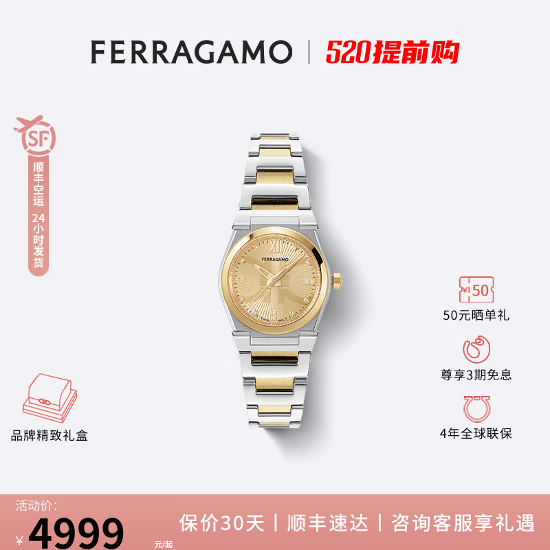 VEGAHOLIDAYCAPSULE系列女表