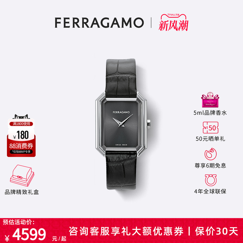 菲拉格慕CRYSTAL系列女士腕表