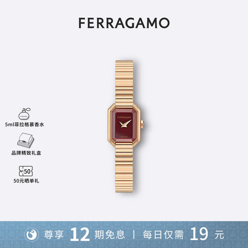 FERRAGAMO/菲拉格慕手表女士2026新款正品时尚小方糖女表送礼