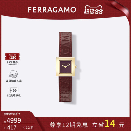 菲拉格慕轻奢新款女表
