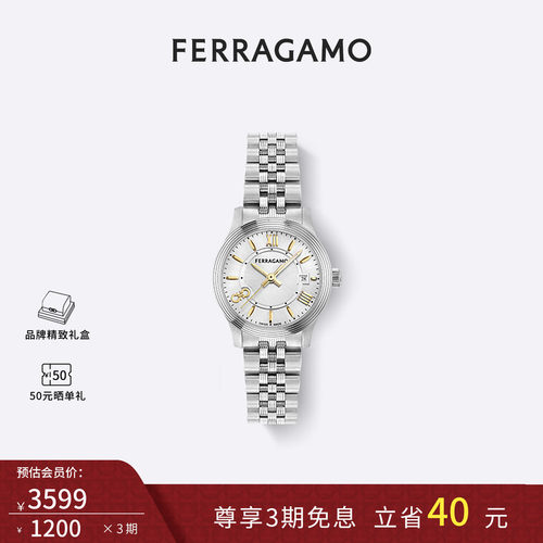 菲拉格慕轻奢时尚女士手表官方