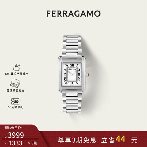 FERRAGAMO/菲拉格慕女士手表新款时尚正品简约永恒罗马腕表