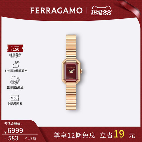 FERRAGAMO/菲拉格慕手表女士2026新款正品时尚小方糖女表送礼