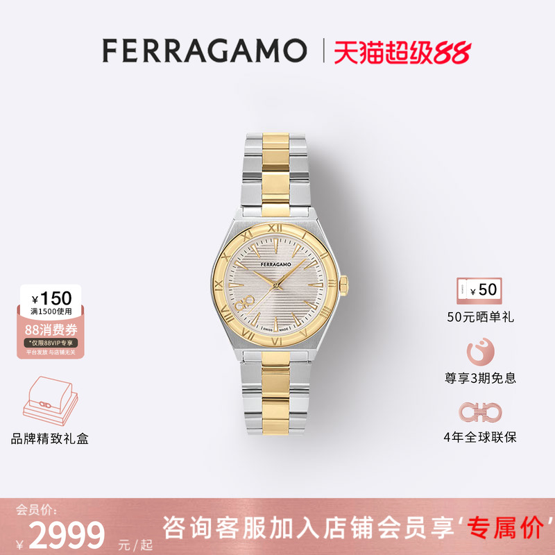 菲拉格慕VEGAUPPEREAST系列女