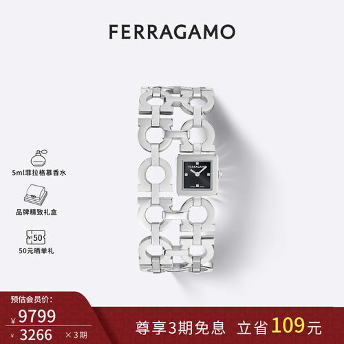 FERRAGAMO/菲拉格慕女士手表2026年新款手镯款轻奢腕表女表