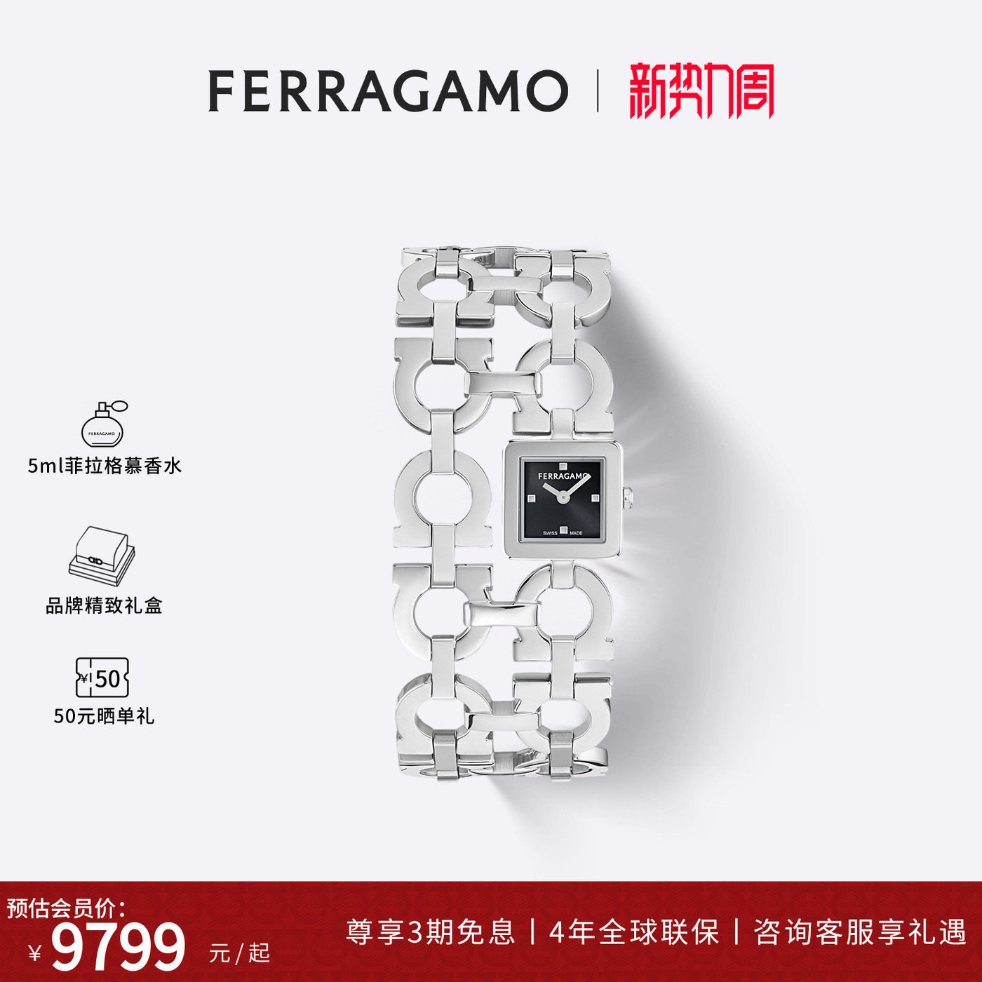 FERRAGAMO/菲拉格慕女士手表2026年新款手镯款轻奢腕表奢华女表