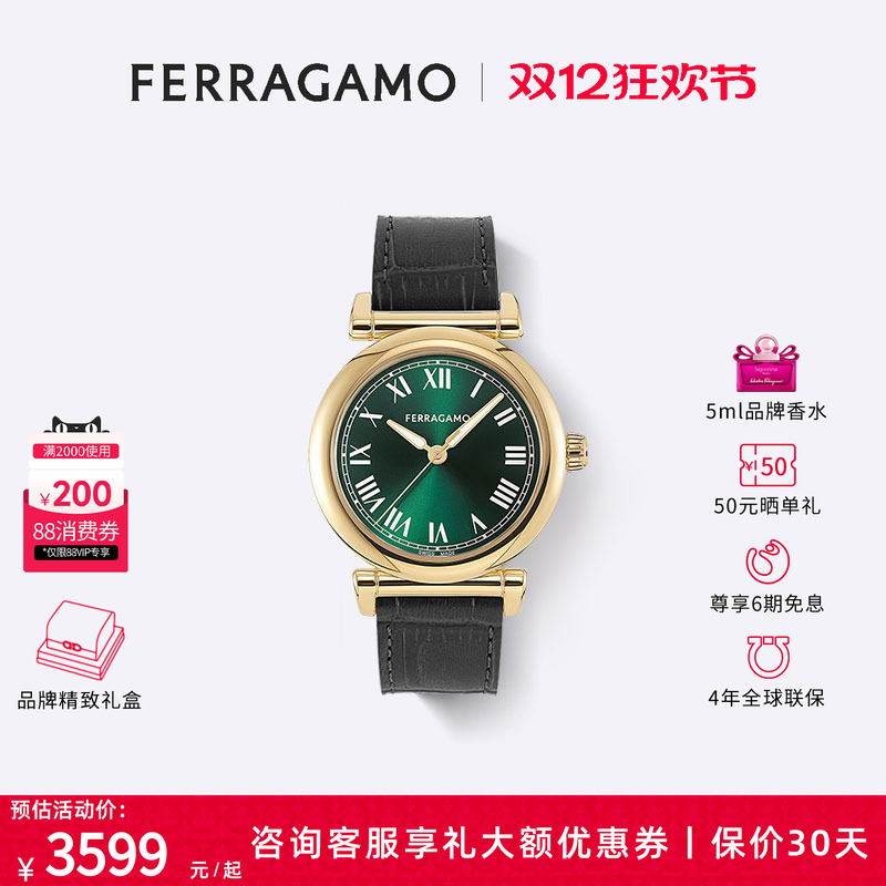 菲拉格慕官方正品ALLIRE系列女表