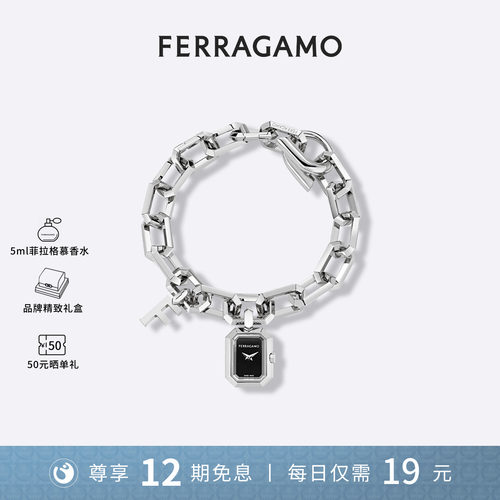 FERRAGAMO/菲拉格慕女士手表2026新款时尚手链式小方糖女表