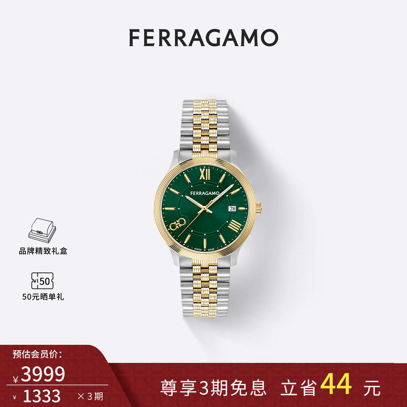 FERRAGAMO传统钢带男表