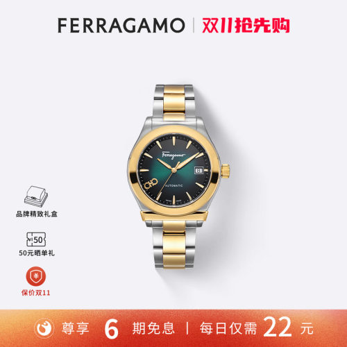 【保价双11】菲拉格慕手表男瑞士轻奢时尚新款男士机械表送礼