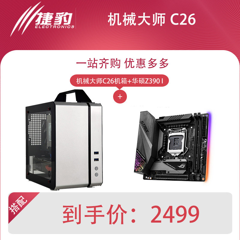 C26小方糖便携式手提迷你电脑小机箱itx/matx侧透/支持SFX电源|ruв категории компьютерное оборудование/дисплей/Компьютерная периферия, шасси - от Buy2taobao.com для оказания профессиональной услуги покупки агента Taobao