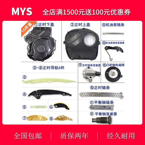 EA888正时链条导轨涨紧器套装