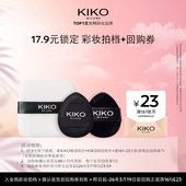 产品回购券 KIKO拇指粉扑&植绒粉扑套组 防晒粉饼 天猫U先