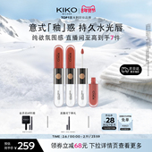 意大利KIKO双头唇釉镜面水光玻璃唇蜜口红雨衣 红运CP 3件套装