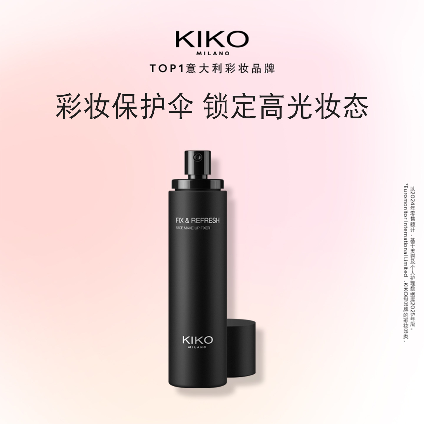 85ml KIKO��͸��Ч��ױ�����־ö�ױ�������Ͳ���ױ��Я��