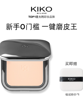 【百亿补贴】KIKO自然哑光雾面粉饼定妆不易脱妆补自然蜜粉饼正品