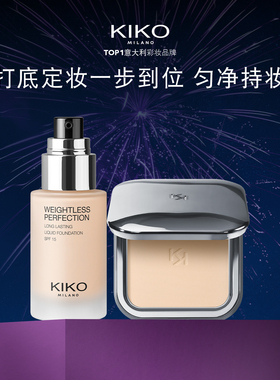 [自播闪降]KIKO雾面粉饼（正常效期）+粉底液（有效期10-12月）